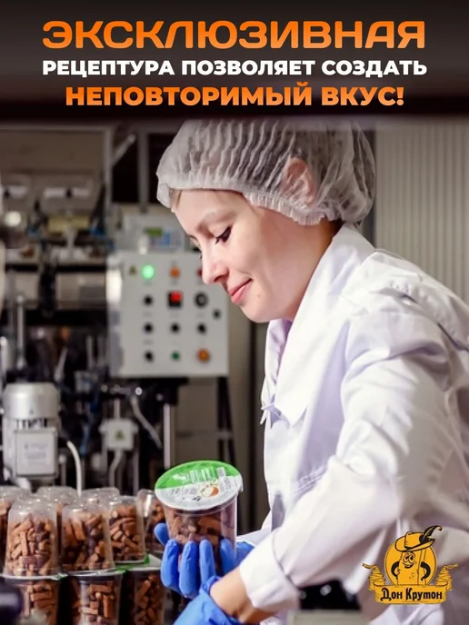 Гренки сухарики 1 кг ржаные закуски снеки Лисички со, 1 кг, фото 4