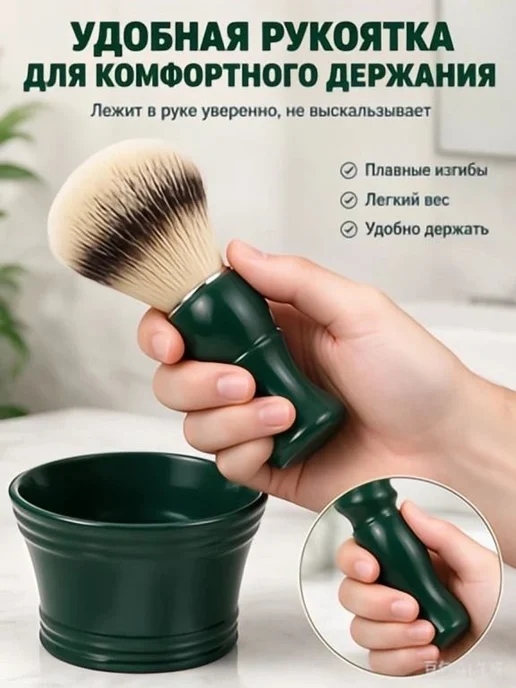 Набор для ухода за бородой, масло, вариант, фото 2