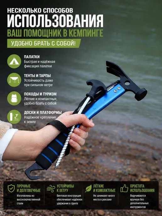 12 шт. Винтовые колышки для палатки и тента, усиленные для и, 12 шт, фото 3