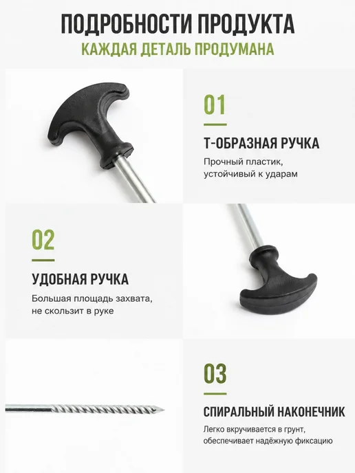 12 шт. Винтовые колышки для палатки и тента, усиленные для и, 12 шт, фото 7