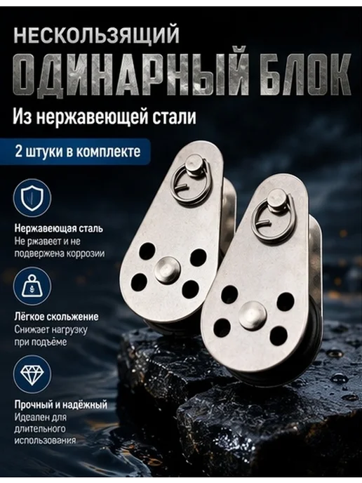 Набор из 2 тёмно-серых стальных одинарных роли о, серый