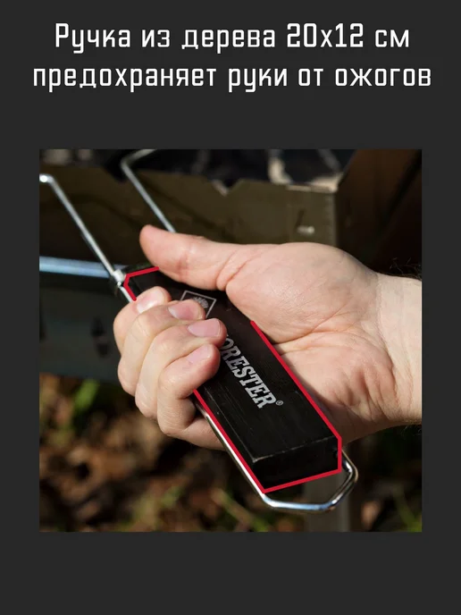 Решетка-гриль 45 см, сталь, деревянная рукоять, вариант, фото 3