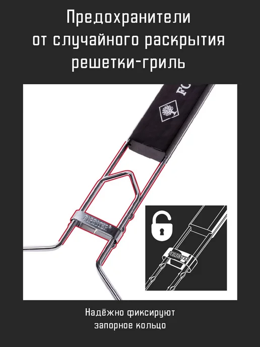 Решетка-гриль 45 см, сталь, деревянная рукоять, вариант, фото 5