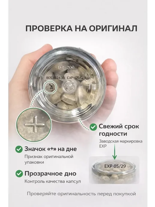 Epic Labs Трибустерон 1200 мг, вариант, фото 3