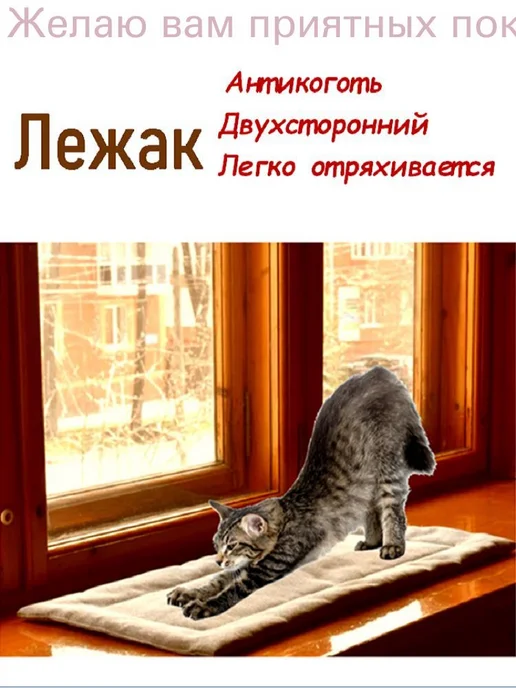 Лежанка для кошек и собак, 45х35 см, серая, 45x35 см