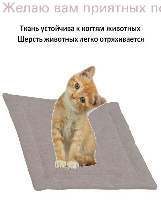 Лежанка для кошек и собак, 45х35 см, серая, 45x35 см, фото 4