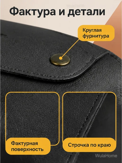Салфетница из экокожи чехол для салфеток, черный, фото 3