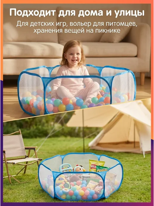 Детский шестиугольный манеж синий складной, высота 38 см, синий, фото 2