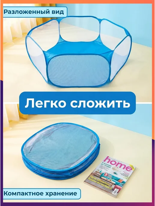 Детский шестиугольный манеж синий складной, высота 38 см, синий, фото 4