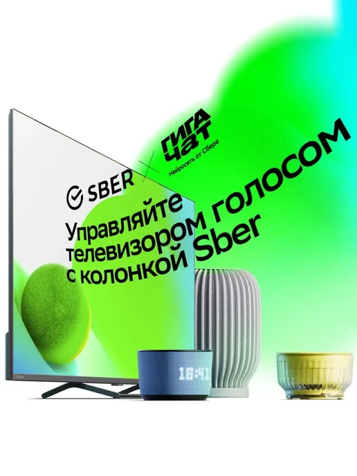 SBER Телевизор LED SDX-43U5500DBB, 4K UHD, Салют, черный, фото 3