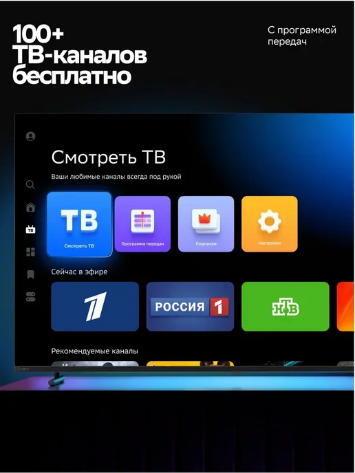SBER Телевизор LED SDX-43U5500DBB, 4K UHD, Салют, черный, фото 5