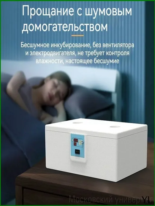 Инкубатор для яиц на 10–25 шт. с автоматическим переворотом, 25 шт, фото 2