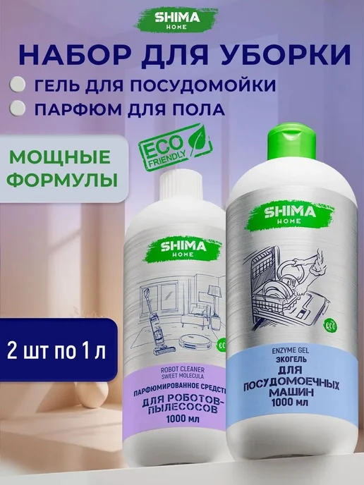 Экогель для посудомоечных машин Enzyme 1л средство для Sweet, 1 л
