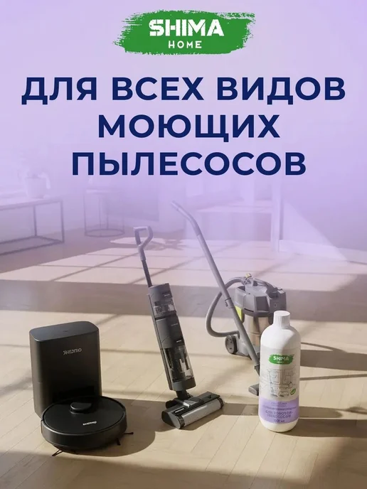 Экогель для посудомоечных машин Enzyme 1л средство для Sweet, 1 л, фото 4