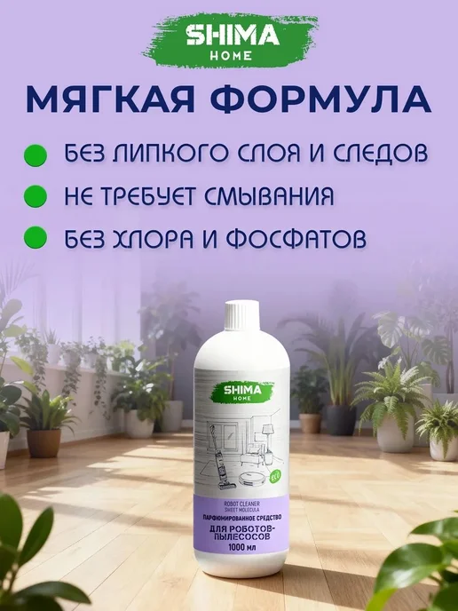 Экогель для посудомоечных машин Enzyme 1л средство для Sweet, 1 л, фото 6