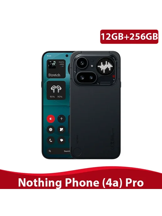 Смартфон Nothing Phone 4A Pro 12/256 ГБ, черный