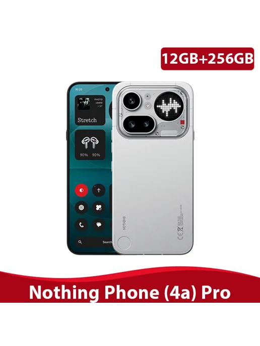 Смартфон Nothing Phone 4A Pro 12/256 ГБ, серебристый