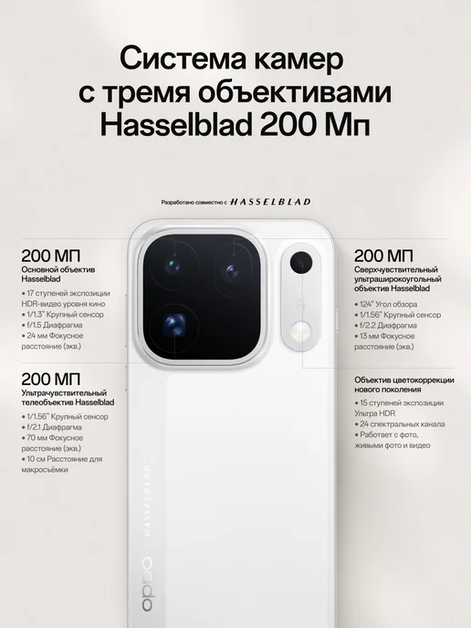 Смартфон OPPO X10 Pro Max 16/512 ГБ, белый, фото 2