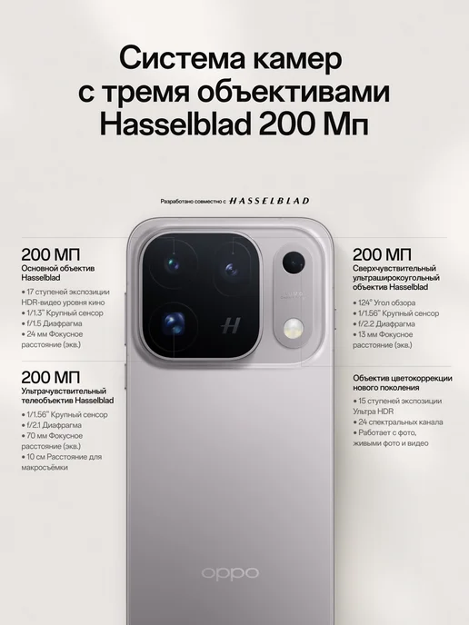 Смартфон OPPO X10 Pro Max 16/512 ГБ, серый, фото 2