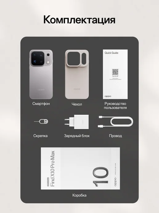 Смартфон OPPO X10 Pro Max 16/512 ГБ, серый, фото 6