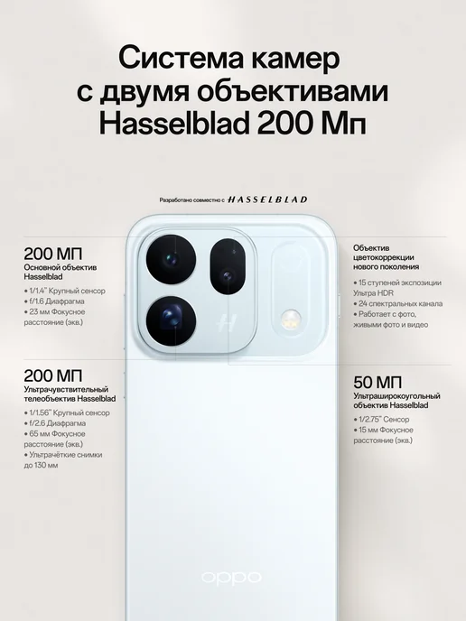 Смартфон OPPO Find X10 12/512 ГБ, голубой, фото 2
