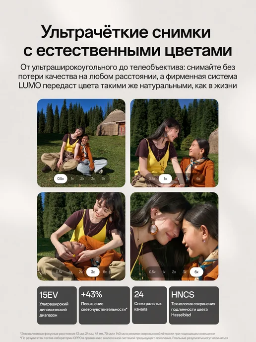 Смартфон OPPO Find X10 12/512 ГБ, голубой, фото 3