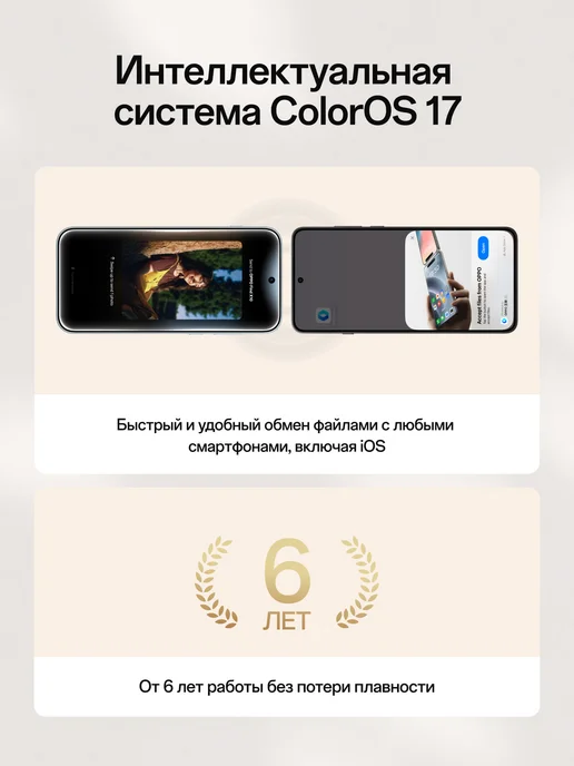 Смартфон OPPO Find X10 12/512 ГБ, голубой, фото 5