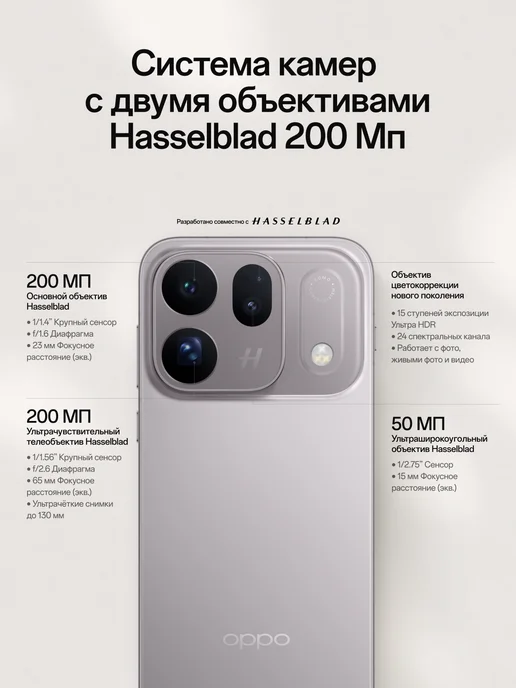 Смартфон OPPO Find X10 12/512 ГБ, серый, фото 2