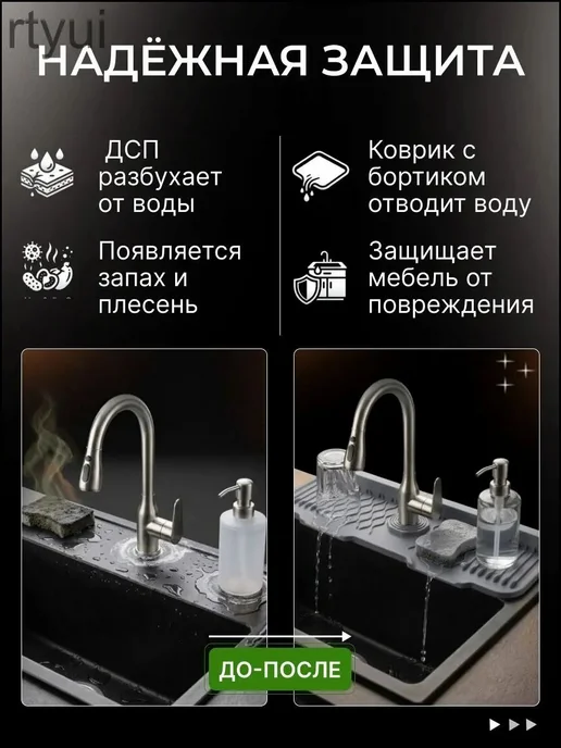 Коврик для раковины 43x15 см 1 шт серый, 43x15 см, 1 шт, фото 2