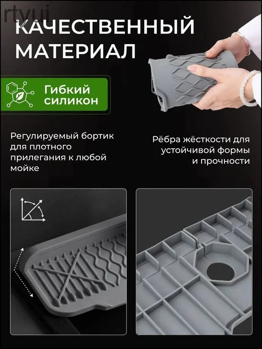 Коврик для раковины 43x15 см 1 шт серый, 43x15 см, 1 шт, фото 4