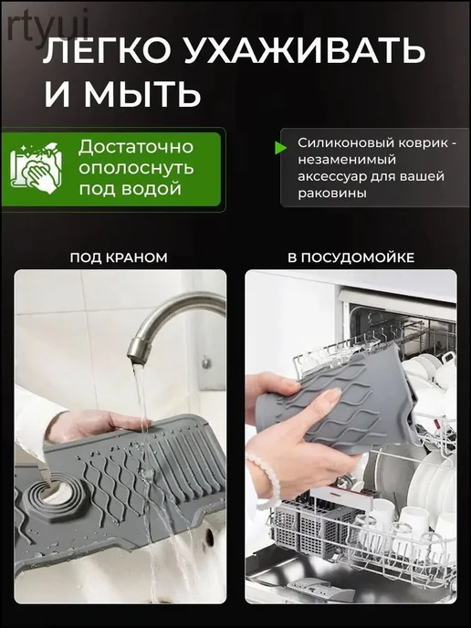 Коврик для раковины 43x15 см 1 шт серый, 43x15 см, 1 шт, фото 6