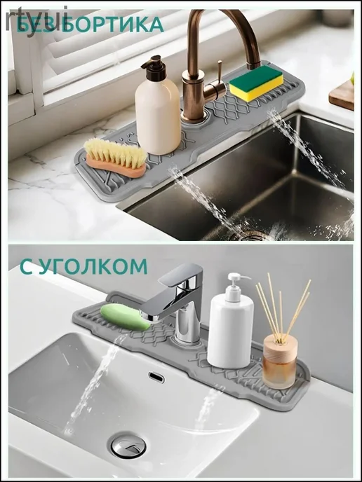 Коврик для раковины 43x15 см 1 шт серый, 43x15 см, 1 шт, фото 8