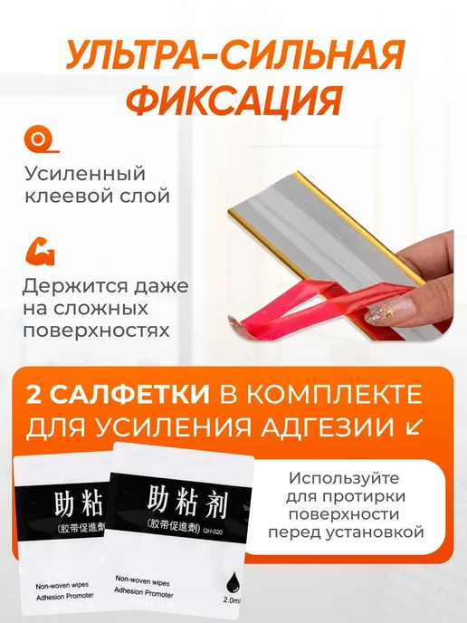 Молдинг декоративный самоклеящийся угловой золотистый 5 ме, золотой, фото 6