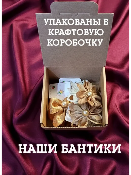Резинки для волос набор, бежевый, фото 7