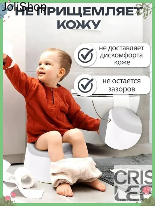 Горшок для ребенка, вариант, фото 3