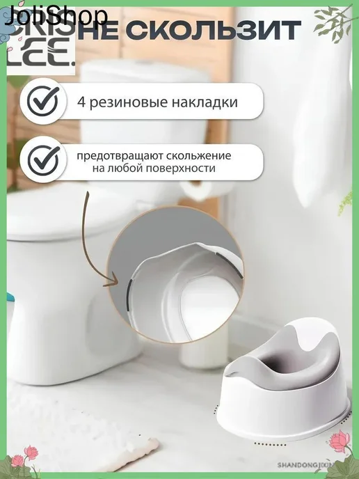 Горшок для ребенка, вариант, фото 5