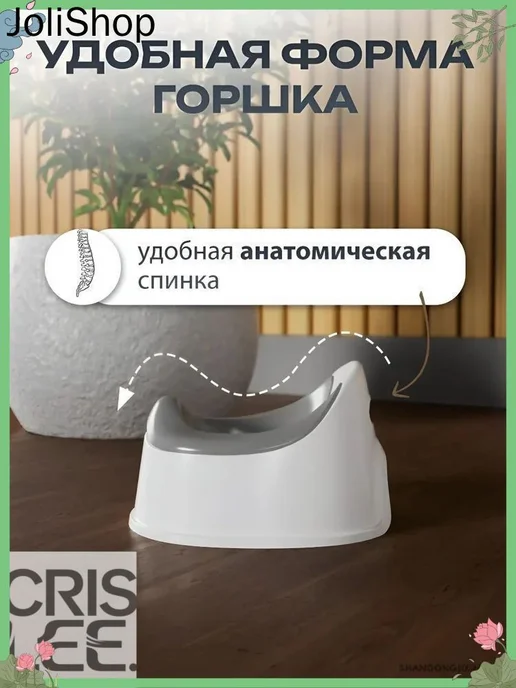 Горшок для ребенка, вариант, фото 6