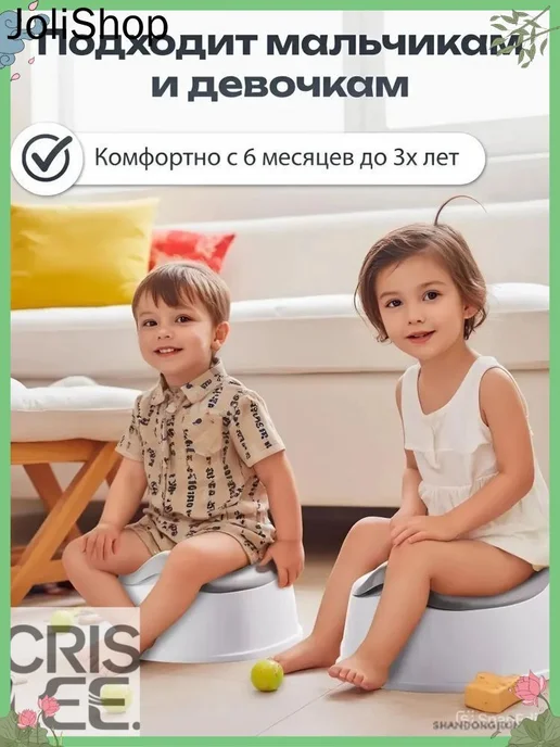 Горшок для ребенка, вариант, фото 7