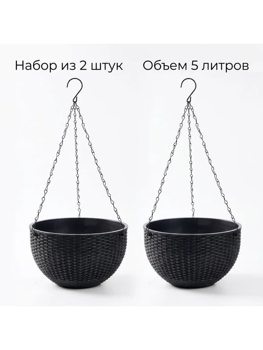 Кашпо декоративное с внутренним горшком, 2 шт, сиреневое, 2 шт, фото 3