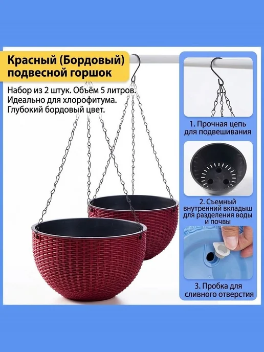 Кашпо декоративное с внутренним горшком, 2 шт, сиреневое, 2 шт, фото 5