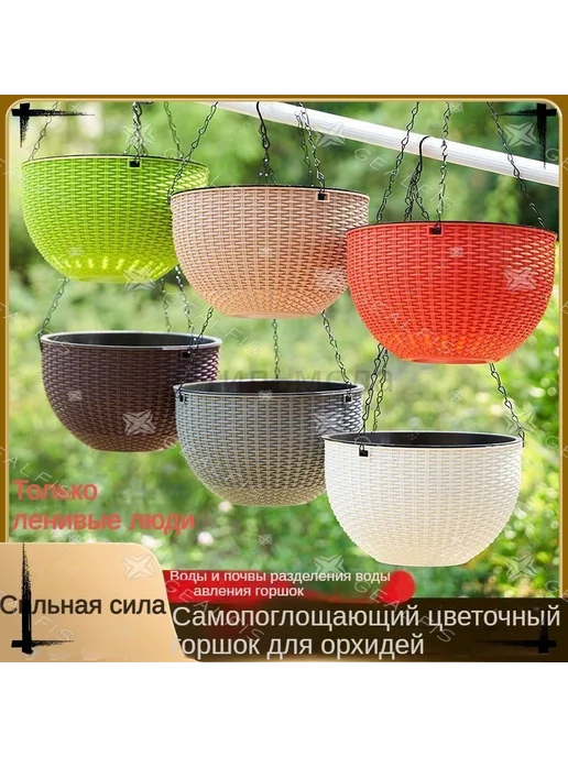 Кашпо декоративное с внутренним горшком, 2 шт, сиреневое, 2 шт, фото 7