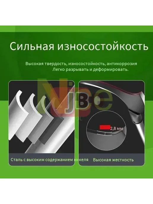 Серп высоколегированная сталь 2.8 мм, вариант, фото 2