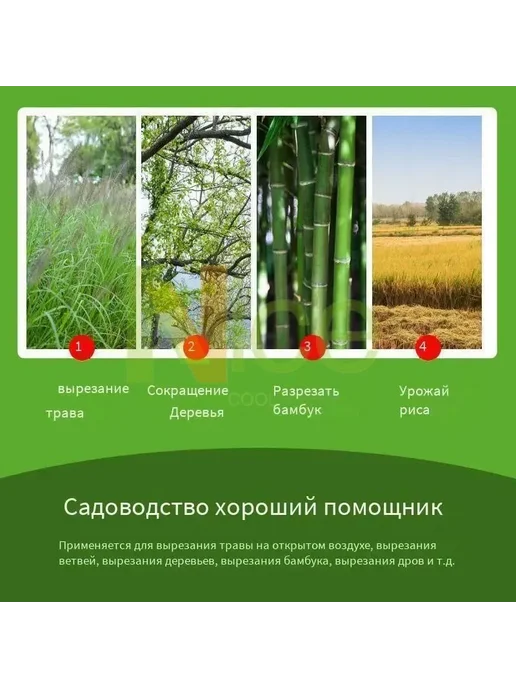 Серп высоколегированная сталь 2.8 мм, вариант, фото 5
