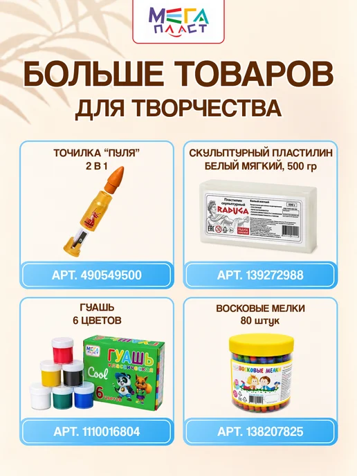 МЕГА пласт Ластик школьный треугольный, набор 5 штук, 3 шт, фото 7