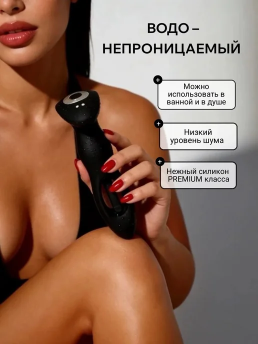 Вибростимулятор Pleasure анальный с дистанционным пультом, В, черный, фото 2