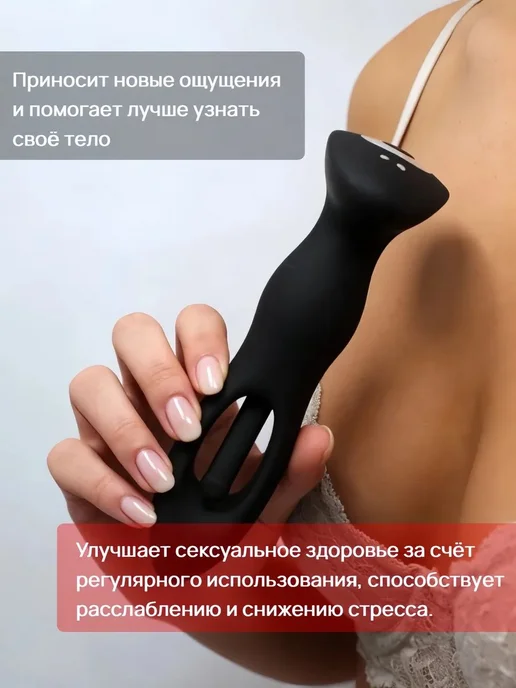 Вибростимулятор Pleasure анальный с дистанционным пультом, В, черный, фото 3