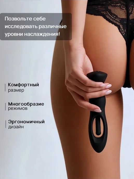 Вибростимулятор Pleasure анальный с дистанционным пультом, В, черный, фото 4