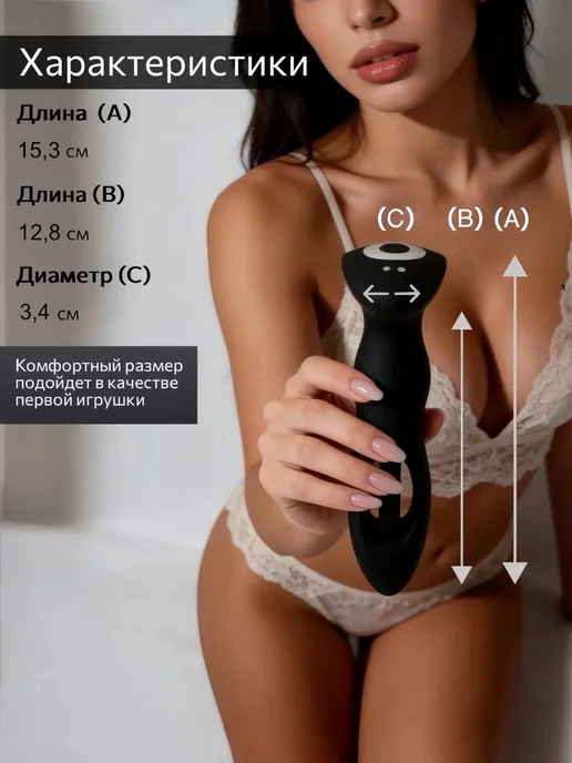 Вибростимулятор Pleasure анальный с дистанционным пультом, В, черный, фото 6