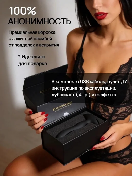 Вибростимулятор Pleasure анальный с дистанционным пультом, В, черный, фото 8