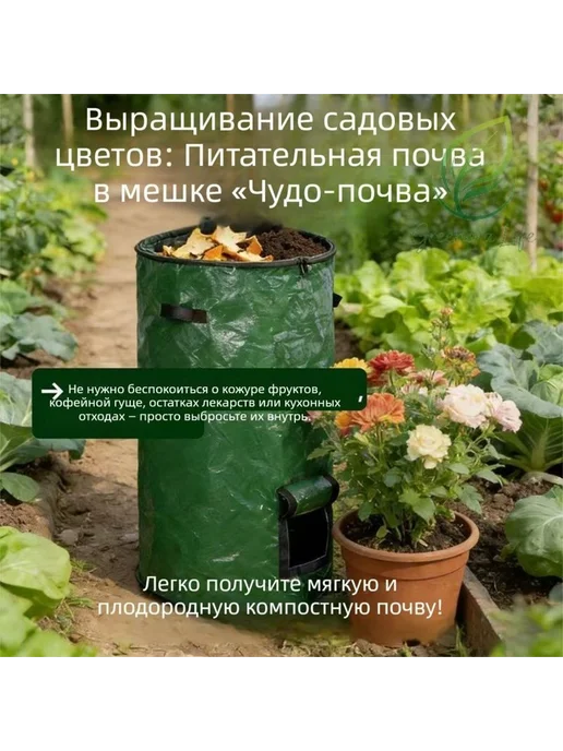 Компостер 120 л, 45×80 см, 45x80 см, 120 л, фото 2